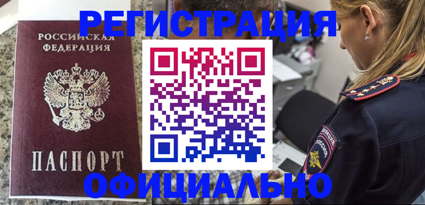 регистрация для школы в Донском